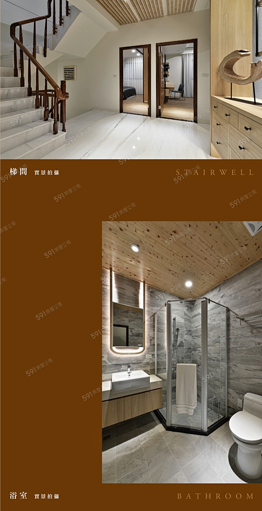 楓華13期宣傳圖