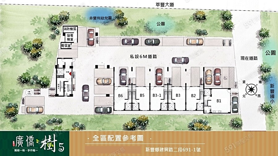 廣僑樹No.5(華廈區)平面圖