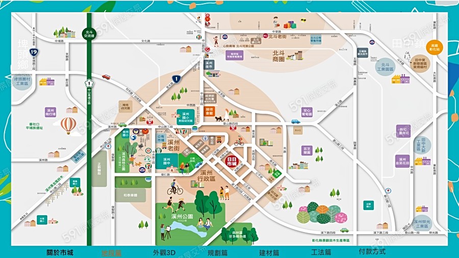 日日市城(公寓)交通圖