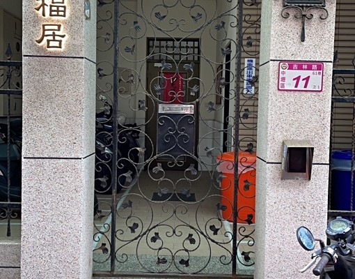 『幸福居』獨立陽台電梯套房 - Image 2