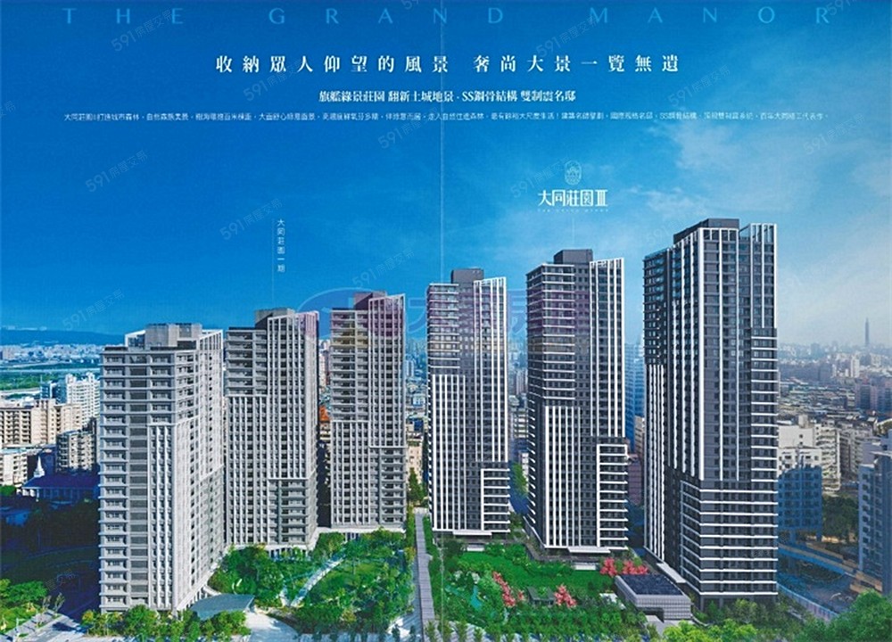 房屋圖片