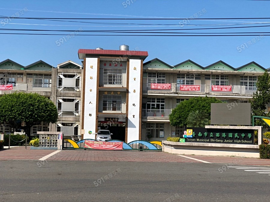 向大平方環境圖