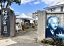 花蓮市-五權街土地，75.6坪