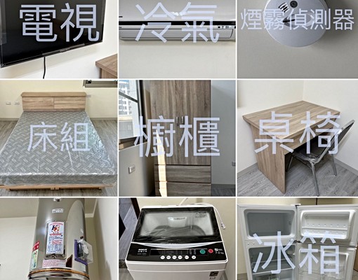 近南科園區(5分)套房 - 591租屋網 - Image 2