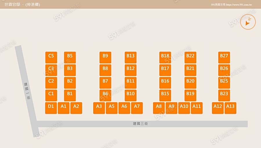 世霖官邸平面圖