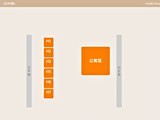 平面圖(1)