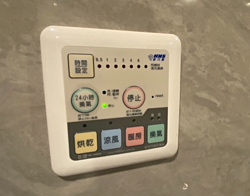 頂溪站明亮方正2房 - Image 7