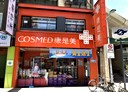 文山區-羅斯福路五段店面，32坪