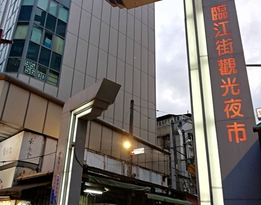 世貿歐風😀獨立陽台洗衣歡迎長短租1房1廳1衛1廚寵物樂園 - Image 7