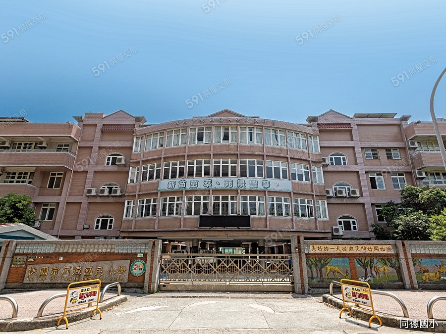 竹城東京都環境圖