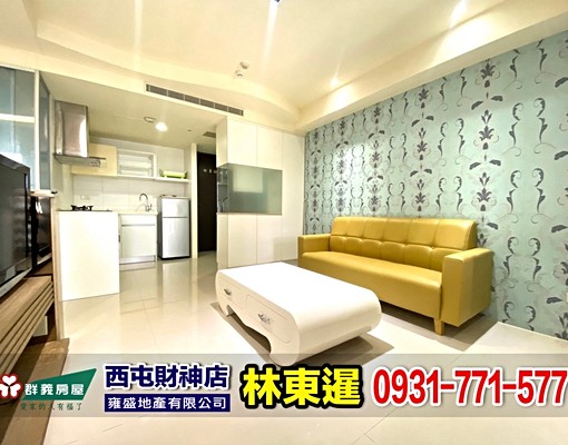 佳茂康朵精緻裝潢小豪宅 - Image 1