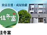 宣傳圖(1)