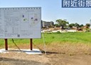 平鎮區-三興路土地，125坪
