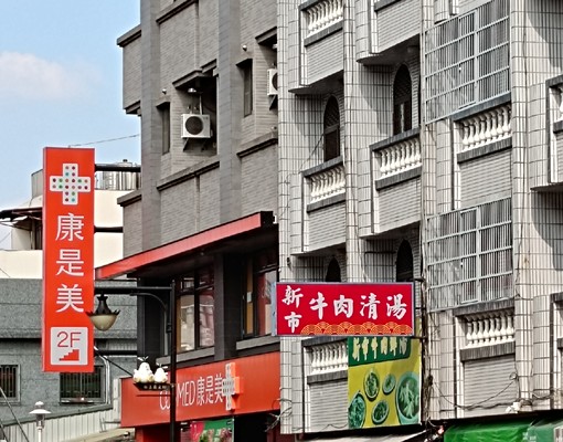 電梯大樓套房(消防安檢合格) - Image 11