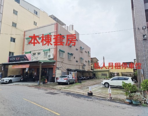 彰師大附機車位套房/乾淨安全機能優 - Image 1