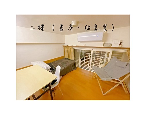 高鐵區步行10分鐘1+1房樓中樓屋主自租 - Image 4