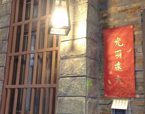 飯店式套房小確幸 - Image 15