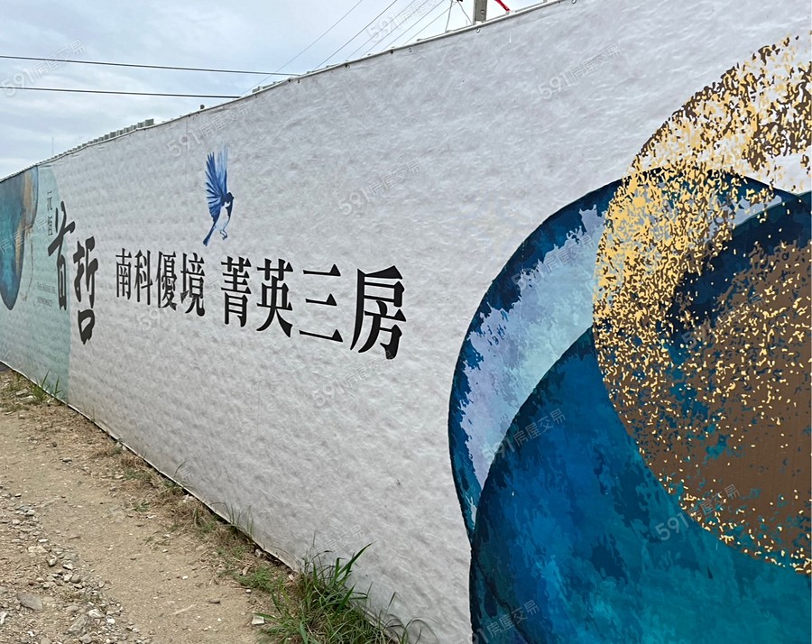 沅恆首哲實景圖