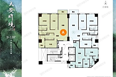 大安昕境格局解析