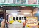 土城區-廣明街店面，23坪