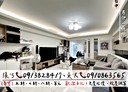 西屯區-何厝東二街4房2廳，50.4坪