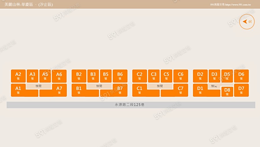 美麗山林-華廈區平面圖