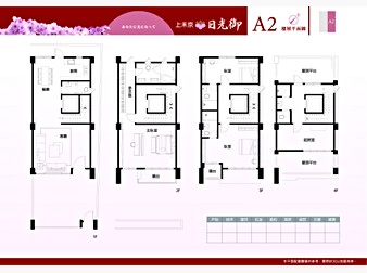 社區格局圖