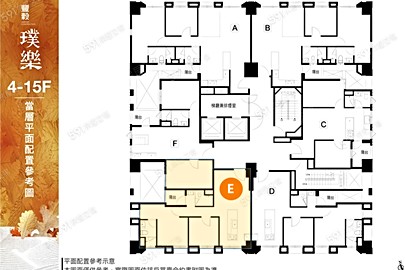 豐穀璞樂格局解析