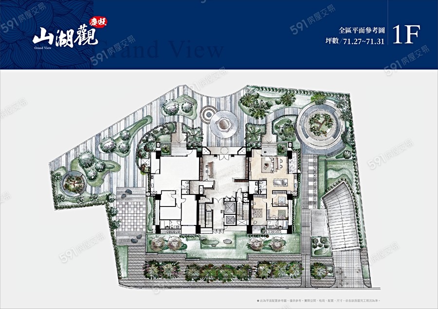 慶旺山湖觀平面圖