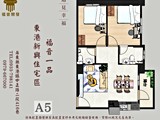 格局圖(4)