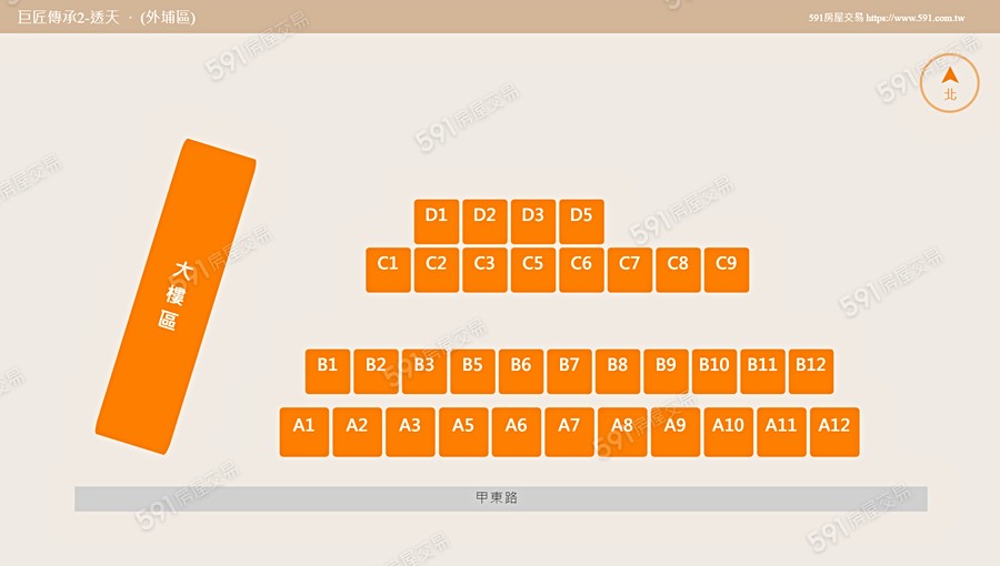巨匠傳承2-透天平面圖