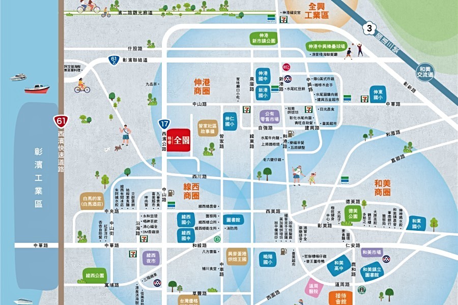 基地周邊交通四通八達