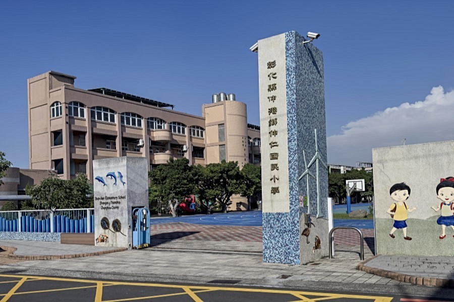 驅車3分鐘,可達伸仁國小