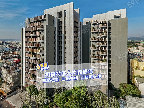 華相楓PARK