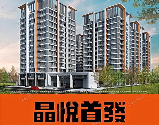 歸仁高鐵稀有三房含車位 - Image 1