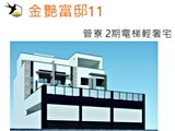 宣傳圖(5)