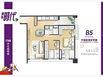社區格局圖