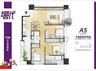 社區格局圖