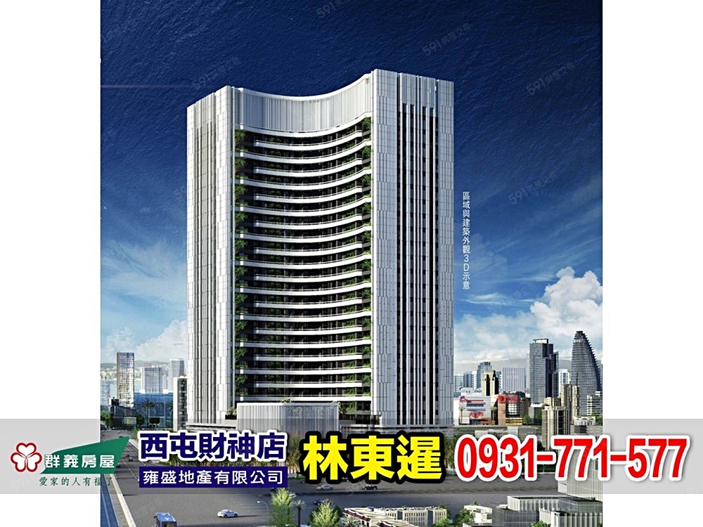 房屋圖片