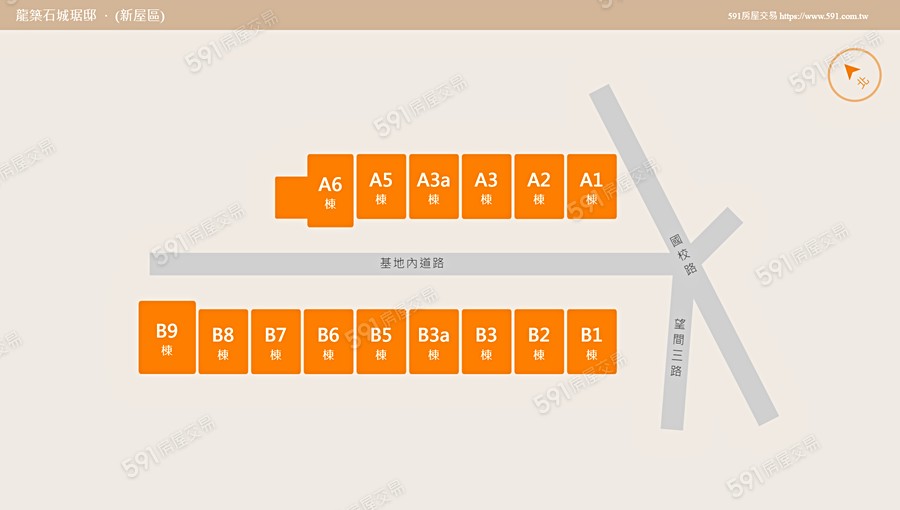 龍築石城琚邸平面圖