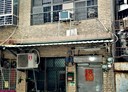 萬華區-西園路一段6房2廳，29.9坪