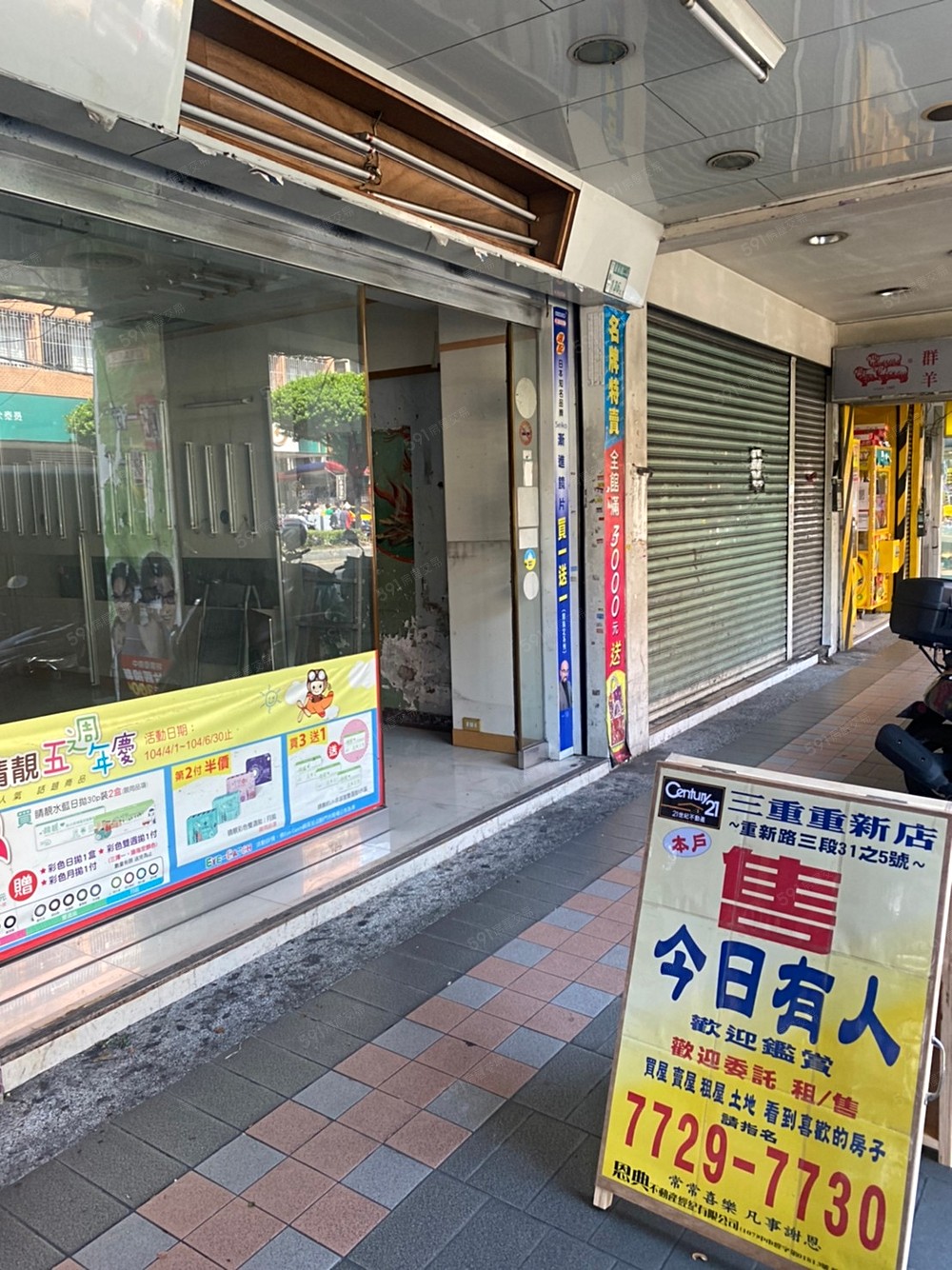 房屋圖片