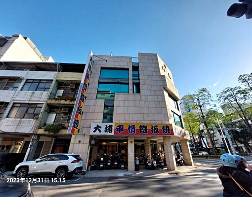 ~俗~中華四路近大立金店面 - Image 14