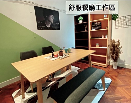 師大夜市商圈🏡文青北歐風共生雅房/可短租 - Image 5