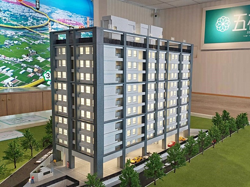 五福興家基礎資訊