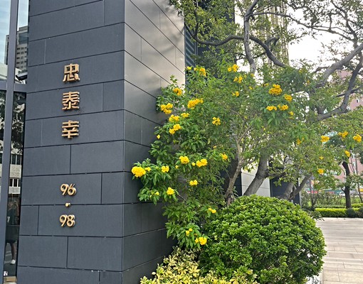 經國特區指標小豪宅【忠泰幸】2房車 - 591租屋網 - Image 11