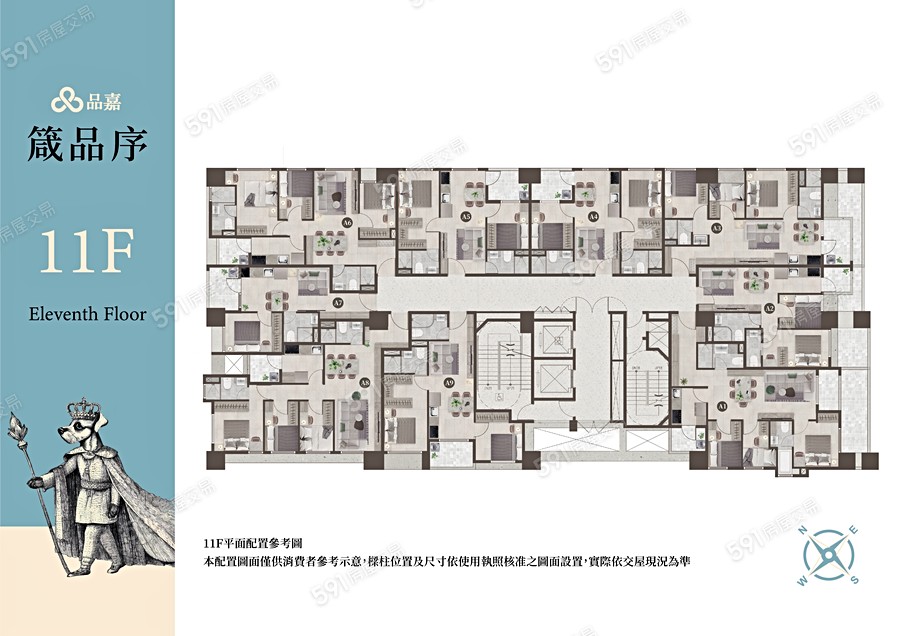 品嘉箴品序平面圖