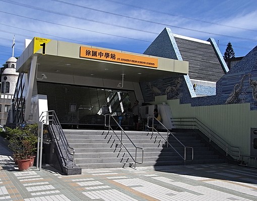 近捷運正5F1房1廳美套房有陽台-獨洗 - Image 1