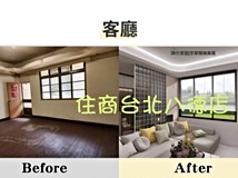 八德路四段181巷八德路四段..
