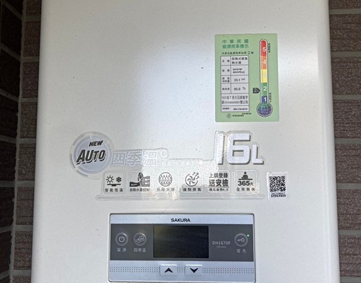 近湖口車站電梯三房，機能便利，輕鬆入住 - Image 9